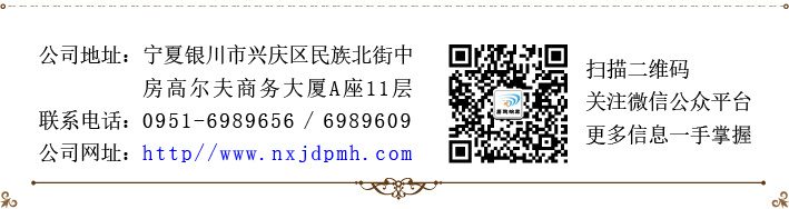 新闻名称：宁夏银行股份有限公司133万股股权
添加日期：2014/9/30 17:15:25
浏览次数：3545
